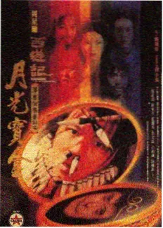 日本综艺节目街头寻味实录剧照